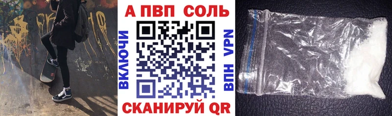 Alpha PVP СК КРИС  хочу   Вельск 