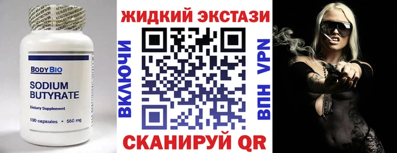 MEGA   Вельск  Бутират 99%  наркота 
