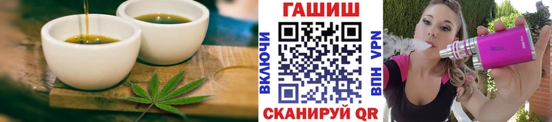 Печенье с ТГК конопля  дарнет шоп  Вельск 