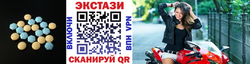 ЭКСТАЗИ бентли  Вельск 