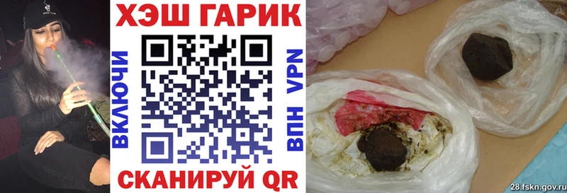 купить  сайты  Вельск  ГАШ гарик 