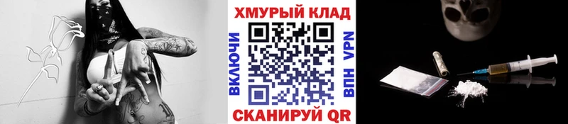 Героин хмурый  цены   Вельск 
