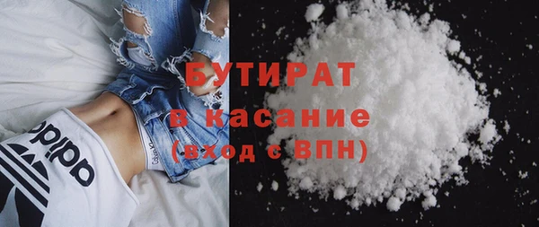 стафф Баксан