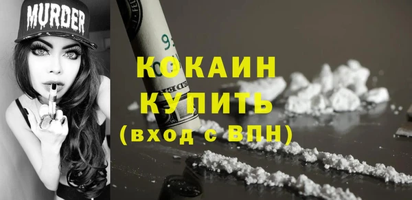стафф Баксан