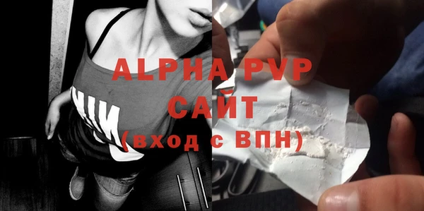 амфетамин Балабаново