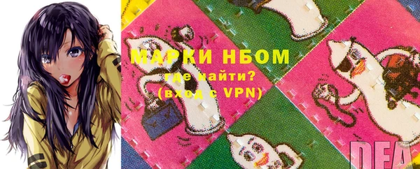 стафф Баксан