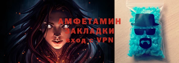 стафф Баксан