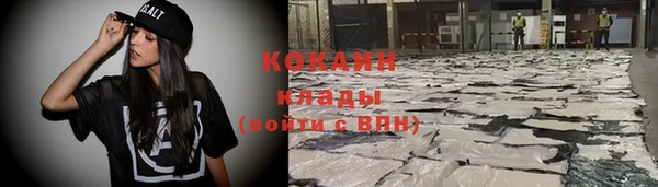 амфетамин Балабаново
