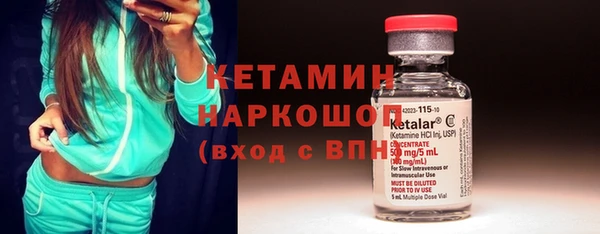 стафф Баксан