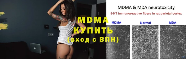стафф Баксан