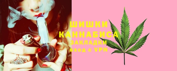 стафф Баксан