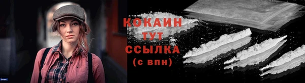 амфетамин Балабаново