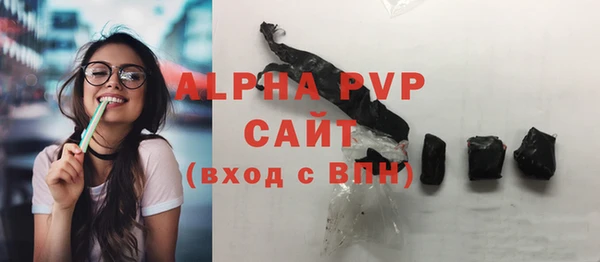 стафф Баксан