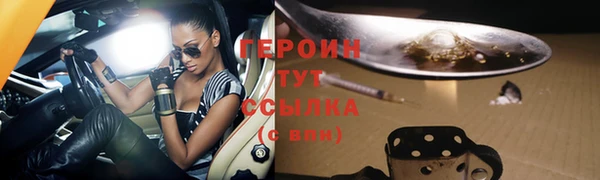 стафф Баксан