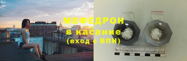амфетамин Балабаново