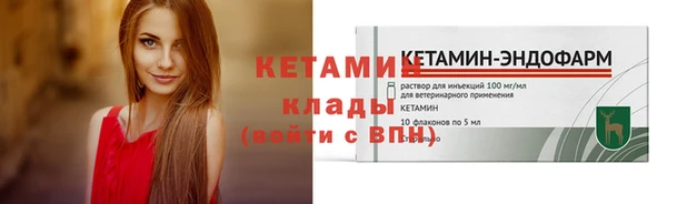 амфетамин Балабаново