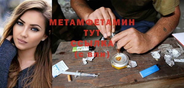амфетамин Балабаново