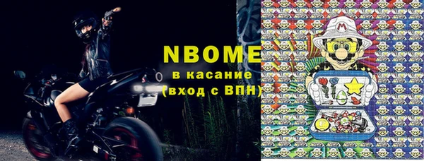 MESCALINE Арсеньев