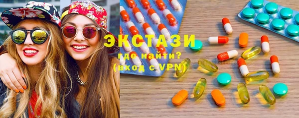 амфетамин Балабаново