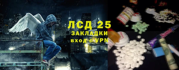таблы Армянск