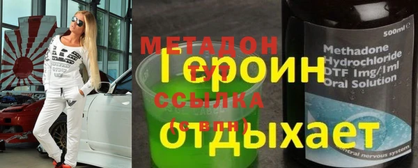амфетамин Балабаново