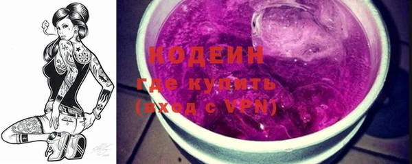 амфетамин Балабаново