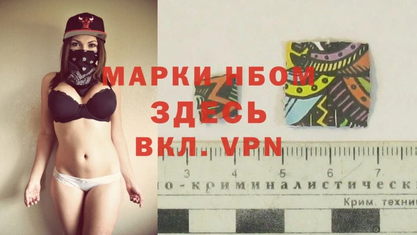амфетамин Балабаново