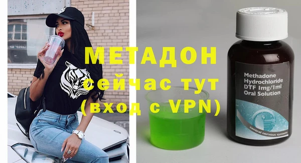 амфетамин Балабаново