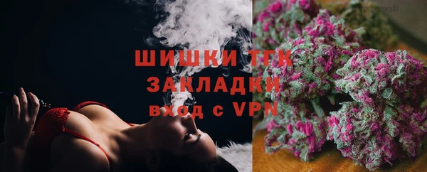 стафф Баксан