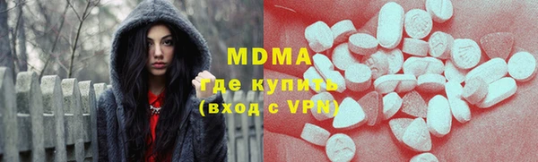 стафф Баксан