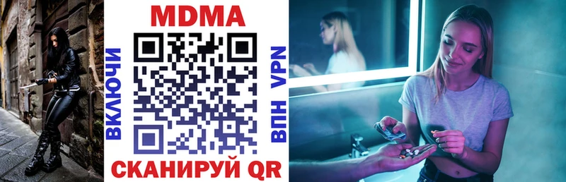 даркнет как зайти  Вельск  MDMA Molly 