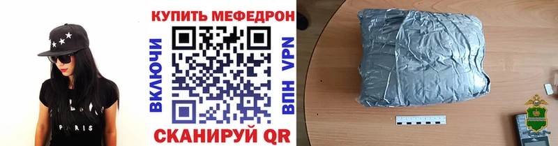 хочу наркоту  Вельск  Мефедрон кристаллы 