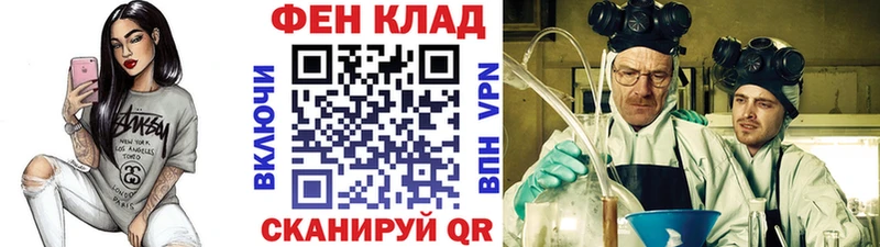 Метамфетамин Декстрометамфетамин 99.9%  где купить   Вельск 