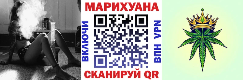 МАРИХУАНА сатива  Вельск 